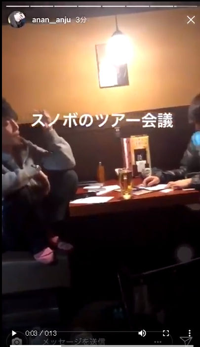 【黒】NGT48佐藤杏樹卒業公演に厄介2人が堂々と入場していた模様