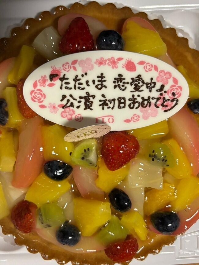 【朗報】AKB4819期生 劇場デビュー日に先輩メンバー18期工藤華純ちゃんからケーキとマカロンの差し入れを頂く！！【かすみん】