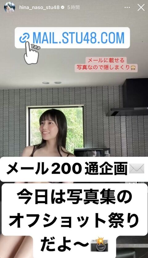 【朗報】俺たちの陽菜ちゃんがえちえちオフショットを送りまくってくれるらしいぞ！！