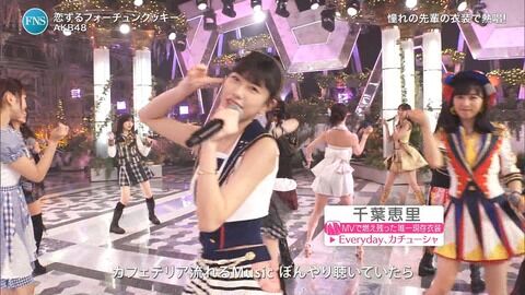 【エビカツ】千葉恵里の衣装＜MVで唯一燃え残った現存衣装＞←どういう事？【FNS歌謡祭】