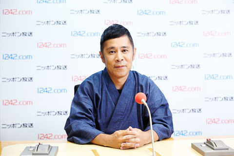 【悲報】ﾅｲﾅｲ岡村隆史・・・やらかす・・・(動画あり)