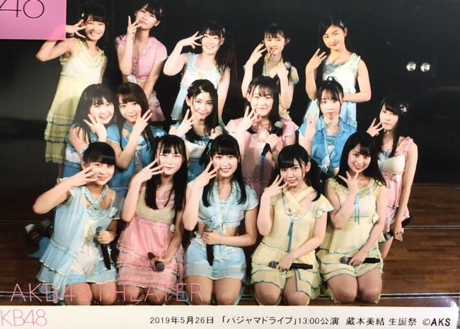 【AKB48】本店研究生の研究生期間が遂に900日を超えてしまう・・・