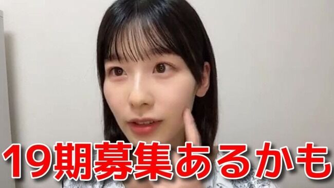 【朗報】AKB48浅井七海「武道館コンサートで19期生募集あるかも」【なーみん】