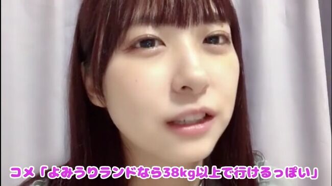 【AKB48】俺たちの陽菜ちゃんの体重が38キロ未満と判明【チーム8橋本陽菜】