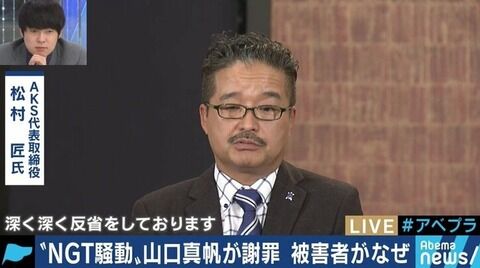 【AKB48G】闇が深いと思った事件を挙げていこう