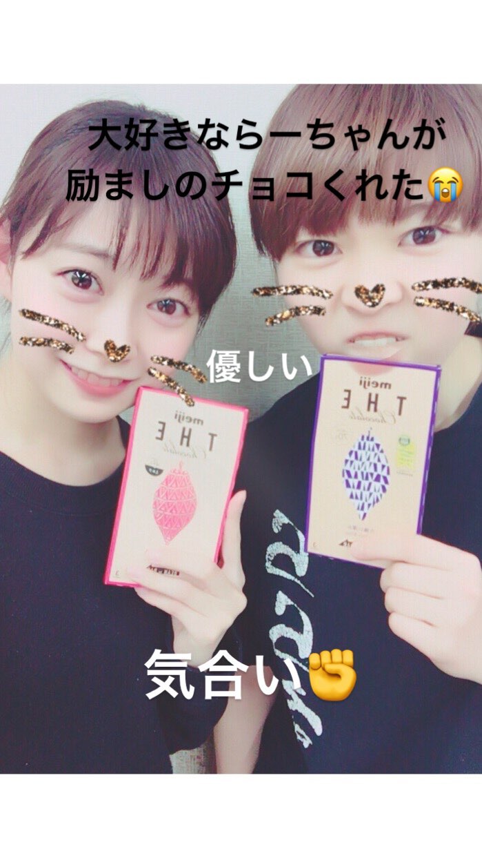 【画像あり】 って自分で言っちゃう？【NMB48】