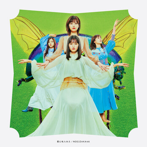 【悲報】乃木坂46がヤバい・・・2018年のAKB48並みに落ち込む