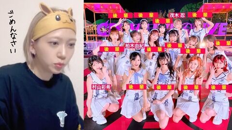 【AKB48】茂木忍「歌番組で後輩にぶちきれられた」