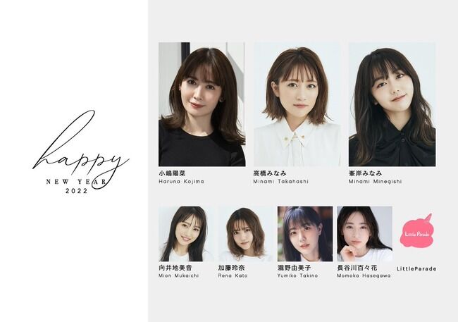 【AKB48G】尾木「はせもも！」太田「いくえり！」ホリ・ナベ「・・・」【乃木坂46】