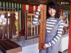 「横山由依（AKB48）がはんなり巡る 京都いろどり日記」#35：五月晴れの京をゆく [5/18 25:55～]