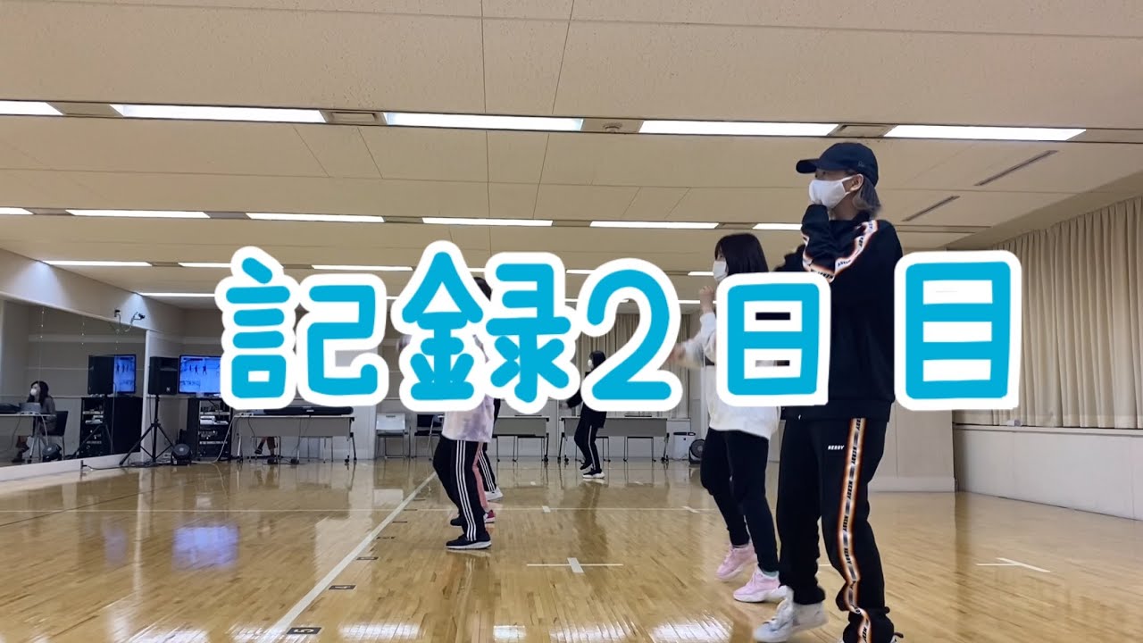 【動画】AKB48 大家志津香「メンバーの会話に笑った日」【2日目】