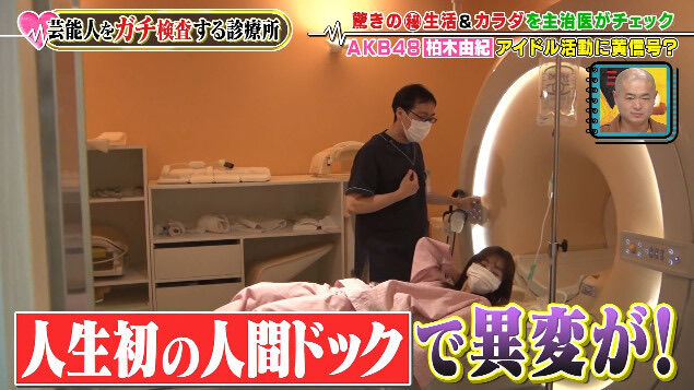 AKB48柏木由紀が難病「脊髄腫瘍」との診断!アイドルは続ける模様!!【ゆきりん】