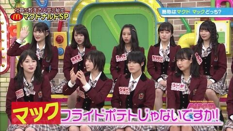 【悲報】関西人が激怒！「マックってそもそも略してない。「ッ」はどこからきてん。」