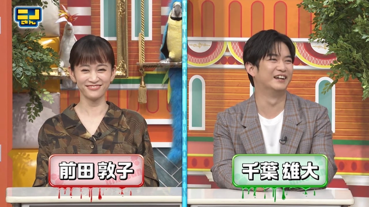 前田敦子が「ニノさん」にゲスト出演!【2022.10.9 10:25〜 日本テレビ】