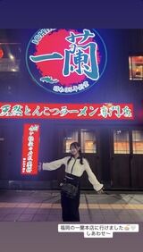 ラーメン大好き徳永さん、本場の一蘭に行く