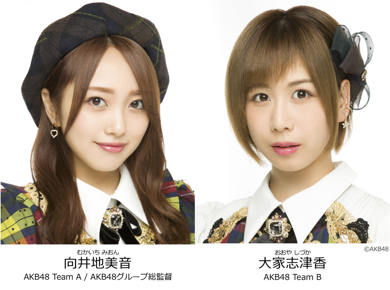 【向井地美音・大家志津香】ニッポン放送『AKB48 2029ラジオ～10年後の君へ～』