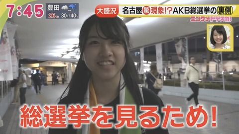 【画像アリ】ゆうたんっぽい？わかちゃんっぽい？【HKT48】