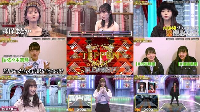 フジテレビTEPPENが秋元康プロデュースメンバーばかりwww【芸能界特技王決定戦 TEPPEN】
