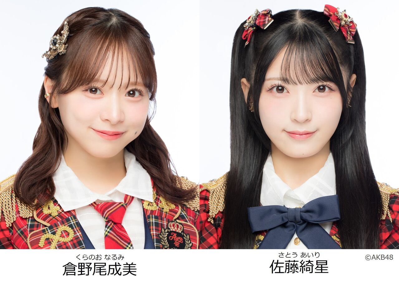 【倉野尾成美・佐藤綺星】KBCラジオ「下町やぶさか診療所」に出演決定！