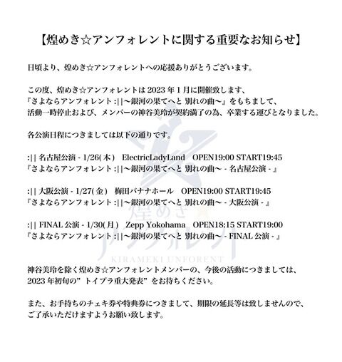 【速報】 元AKB達家真姫宝ｃの煌めき☆アンフォレント活動休止ｗｗｗｗｗｗｗｗｗｗｗｗｗｗｗｗｗｗｗｗｗｗｗｗｗｗｗｗ