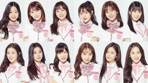 【PRODUCE48】日韓ガールズアイドル「IZONE」秋元康プロデュース、日本活動はAKS、韓国活動はPledis