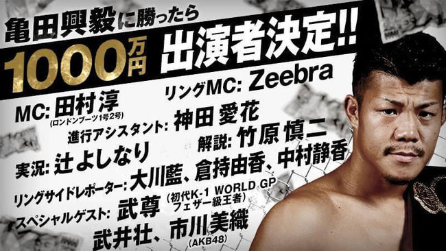 【NMB48】市川美織がAKB48に電撃復帰の可能性！！！【みおりん】