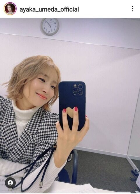 【画像】元AKB梅田彩佳さんの金髪姿をご覧ください