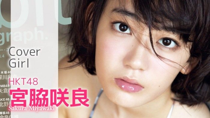 [動画] 表紙：HKT48宮脇咲良「blt graph. Vol.4」PR映像