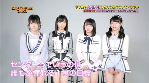 【AKB48】今更だけど岡部麟ちゃんって顔整ってて美人だよな