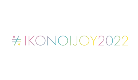 【指原P】7月3日(日)イコノイジョイ2022開催決定！！！【=LOVE・≠ME・≒JOY】