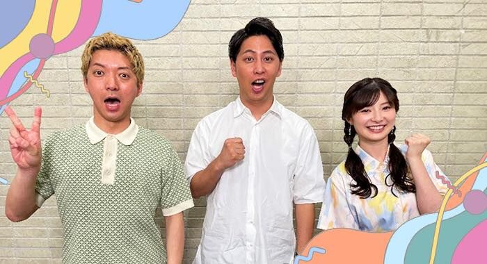 武藤十夢が「ニューヨークのニュー青春TV」に出演！ポケモンに青春をかける！熱き高校生に密着！第2弾【2023.8.6 15:00〜 日本テレビ】