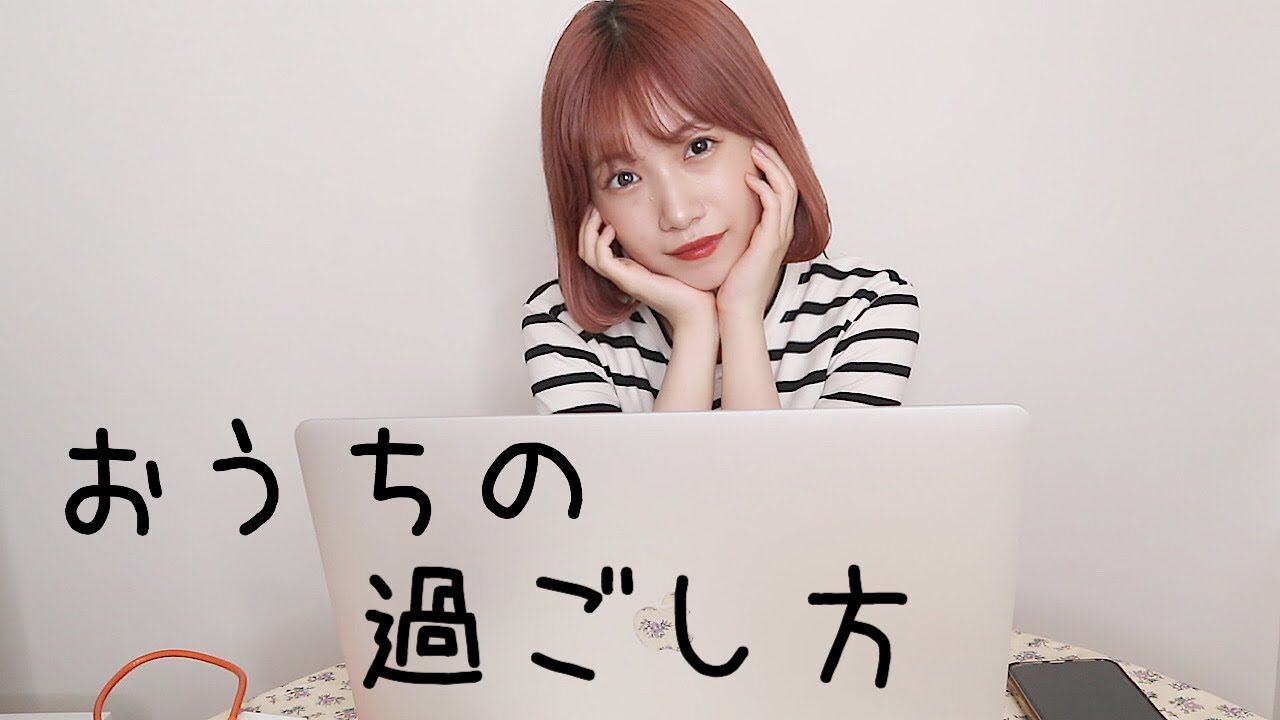 【動画】朝長美桜「おうちでの過ごし方」