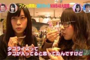 【NMB48】入っていなくて、想像と違ったので驚きました!でも美味しかったです(^.^)