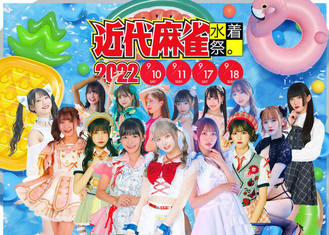 【衝撃】元AKB48達家真姫宝(20歳)さん、地下グラドル界の女王に君臨するｗｗｗｗｗ