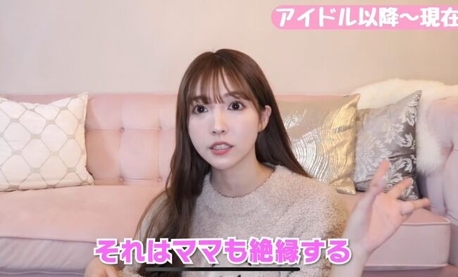【元SKE48】三上悠亜(鬼頭桃菜)の母、娘がAV女優になった親の心境を語る！！！