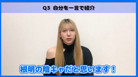 【AKB48G】陽キャなメンバー、陰キャなメンバー