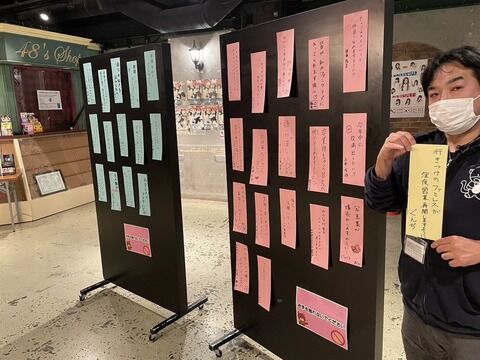 【AKB48】劇場でメンバーの短冊展示スタート