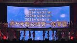 【AKB春コン】向井地美音・卒業コンサートに来そうな人…15期生、村山茂木岡田、小嶋陽菜、高みな、山下美月、篠原涼子…他は？