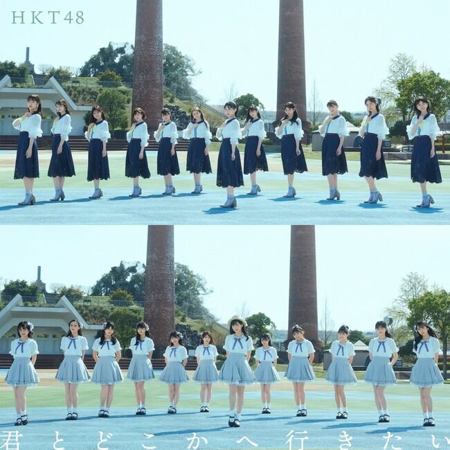 【悲報】HKT48「会場でおしゃべり会」開催延期のお知らせ・・・