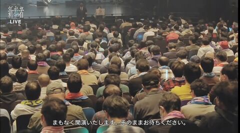 【画像】日向坂46の舞台の客層をご覧くださいwwwwwwwwwwwwwwwwwww