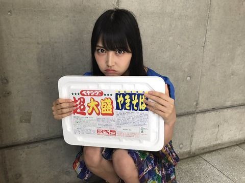 【NMB48】みるるん、超大盛りペヤングを食らう!!!【白間美瑠】