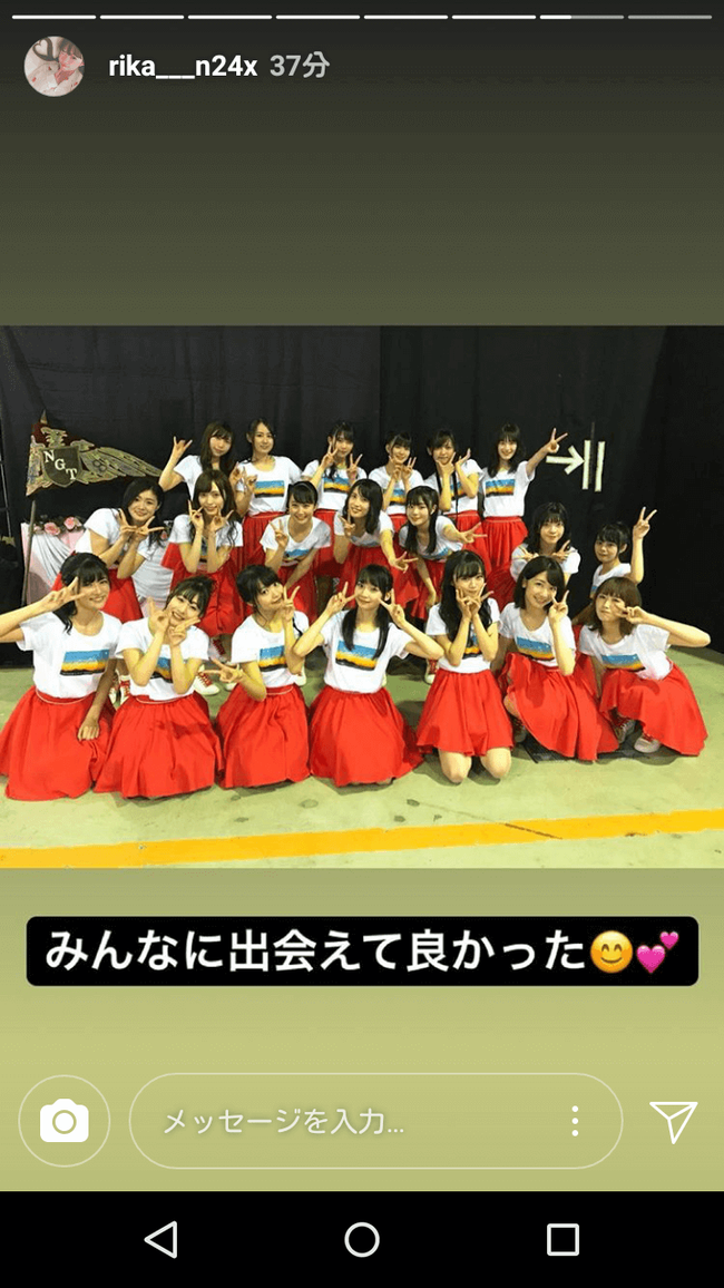 【悲報？】中井りか、AKB48へ完全移籍か！？【NGT48りか姫】