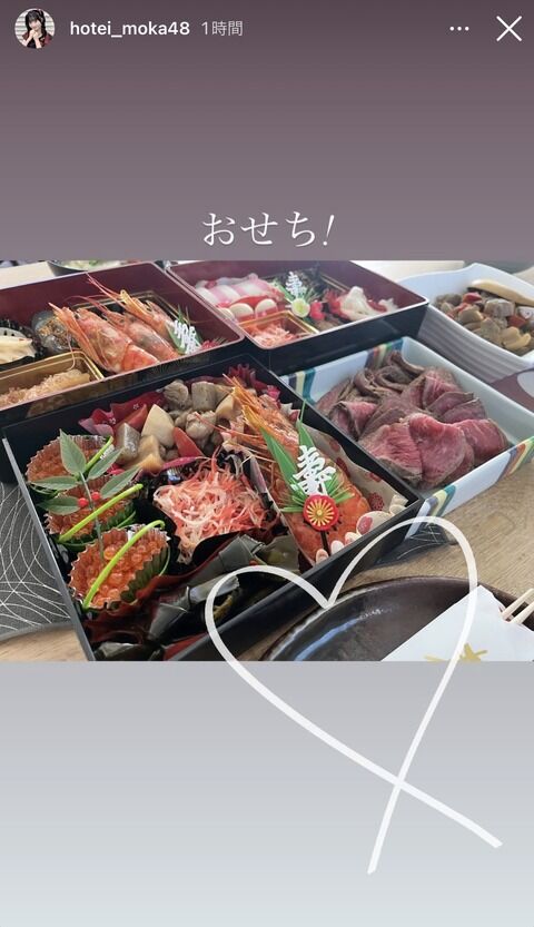布袋家のおせちをご覧ください