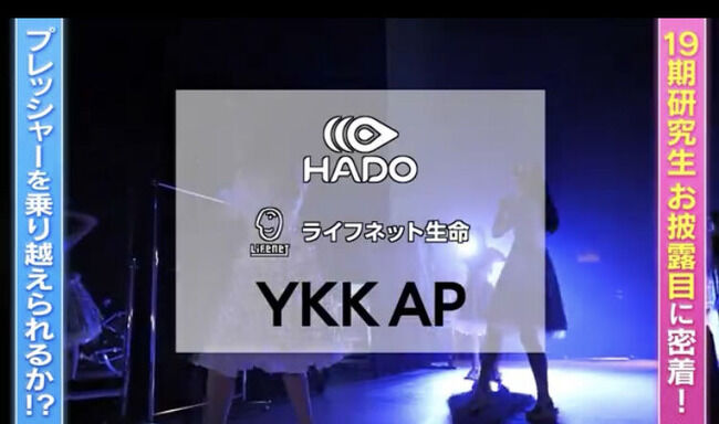 【大朗報】テレビ東京「AKB48 最近 聞いた！」番組スポンサー企業がまた増える！！！！！