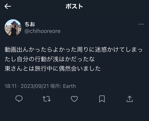 【闇深】元NMB48松岡知穂さん、ガーシーの暴露動画出演を後悔し咽び泣く