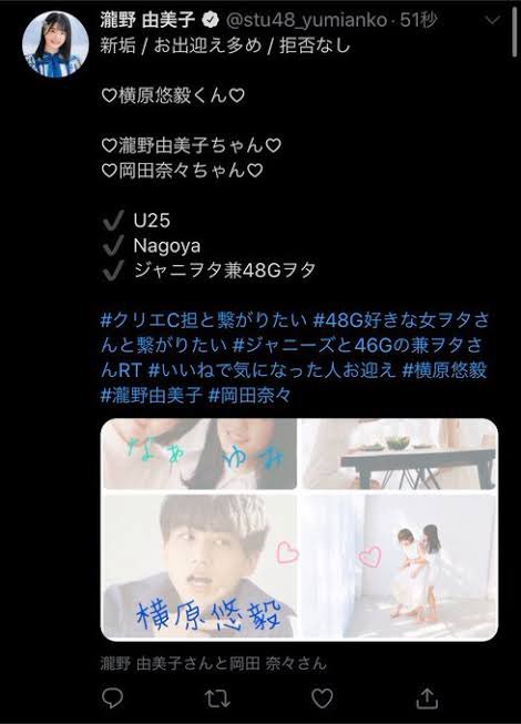 【AKB48】男バレするくらいならジャニヲタバレの方が遥かにマシだったよな