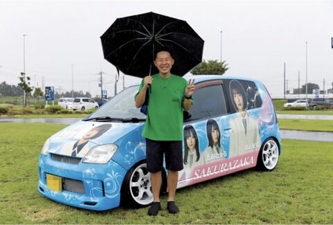 俺たちの陽菜ちゃんヲタの20代公務員、痛車に200万円注ぎ込む