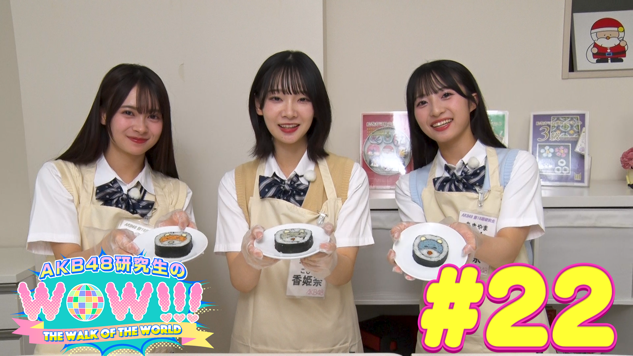 【AKB48グループ映像倉庫】 2025年1月3日(金)配信開始タイトルのお知らせ