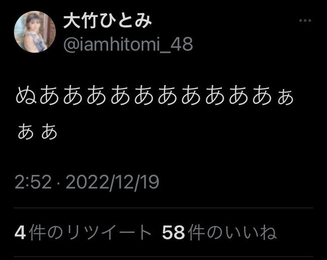 【AKB48】サッカーW杯アルゼンチン優勝にAKBメンバーも絶叫wwwwww