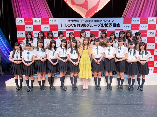 指原莉乃「一つでも運営側に信用できないところがあると、メンバーも話ができなくなる」【≠ME・ノイミー・ノットイコールミー】